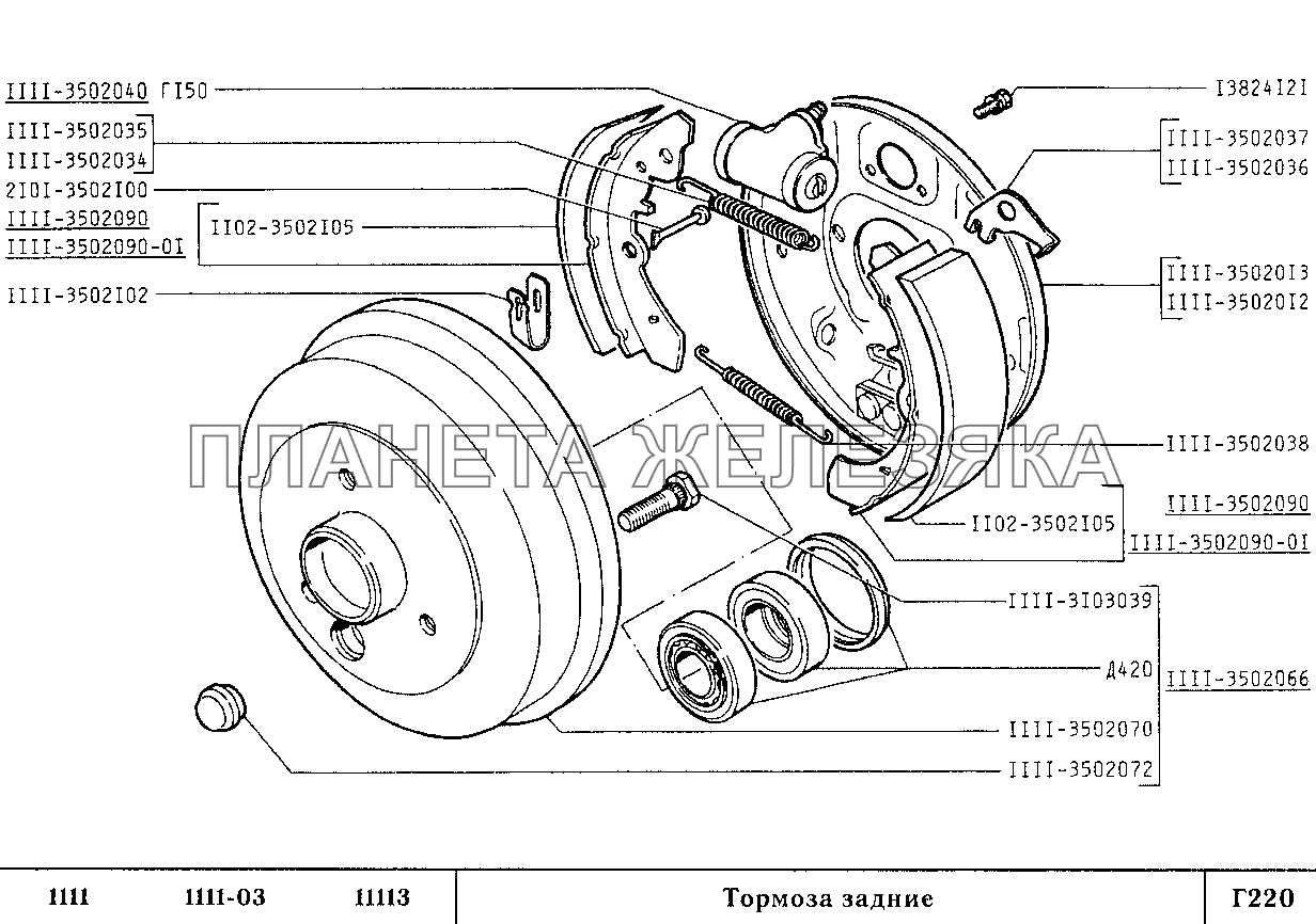Тормоза задние ВАЗ-1111 