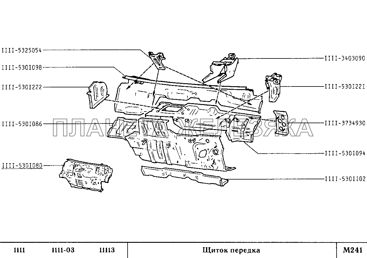 Щиток передка ВАЗ-1111 