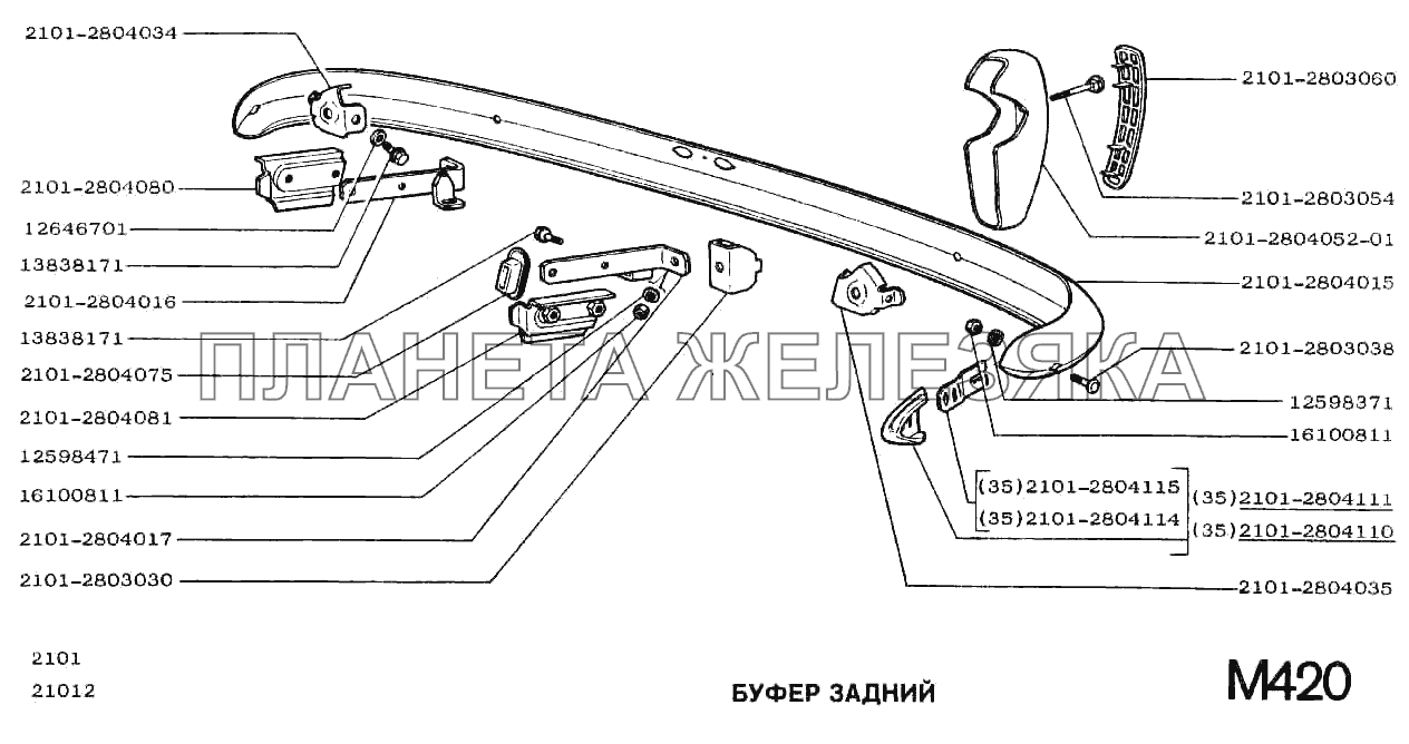 Буфер задний ВАЗ-2101