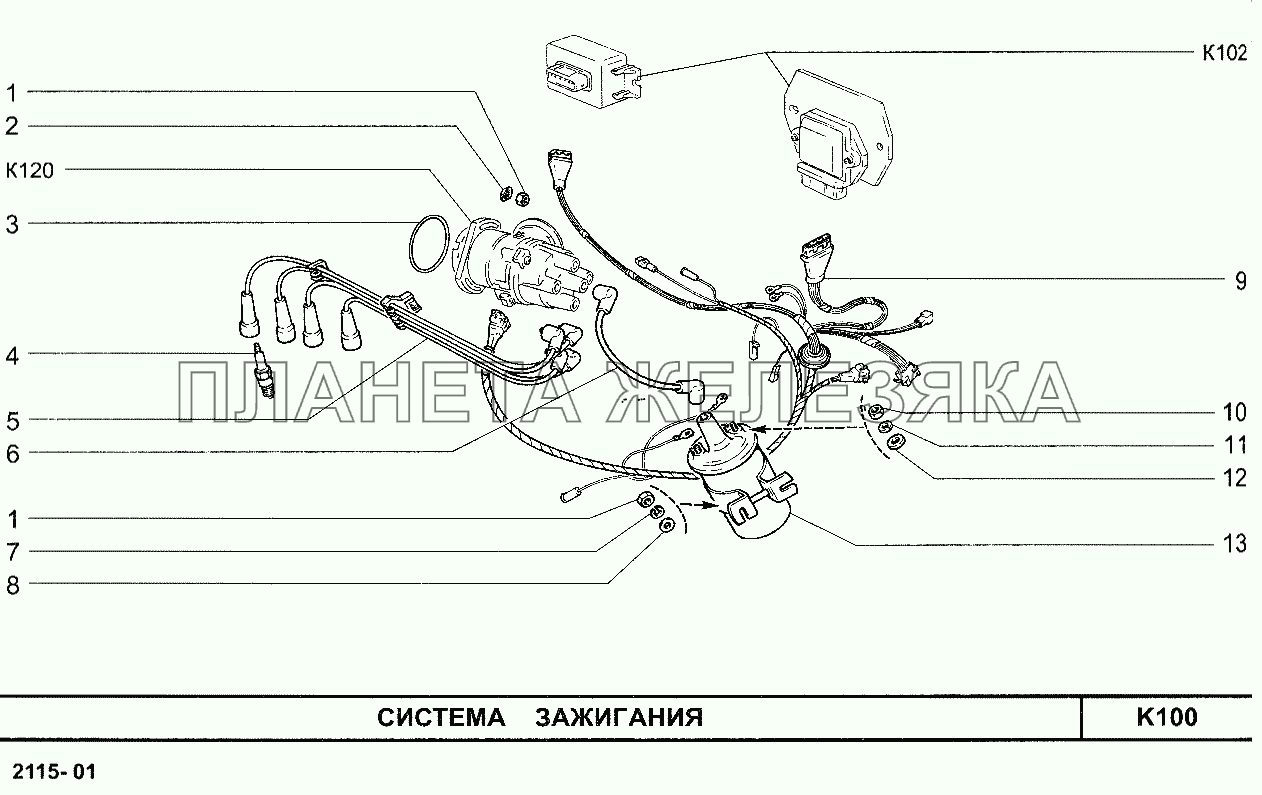 Система зажигания ВАЗ-2113