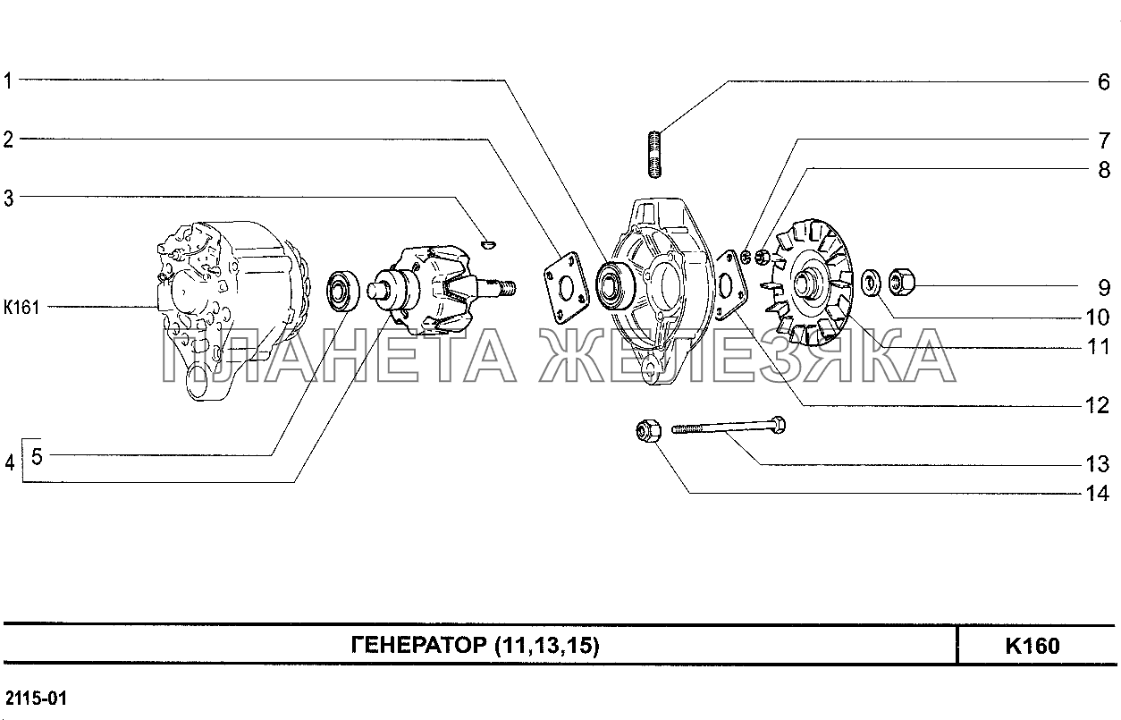 Генератор (11, 13, 15) ВАЗ-2113
