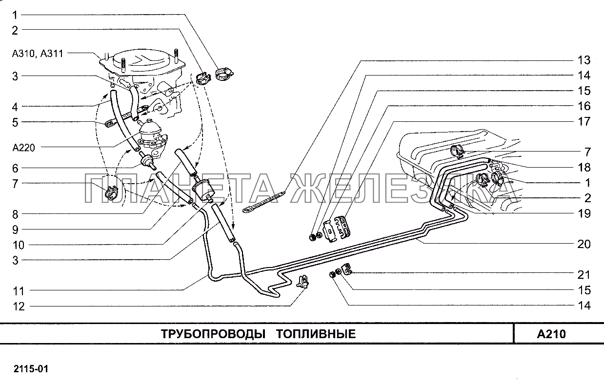 Трубопроводы топливные ВАЗ-2113
