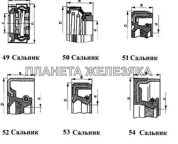 Сальники ВАЗ-2115