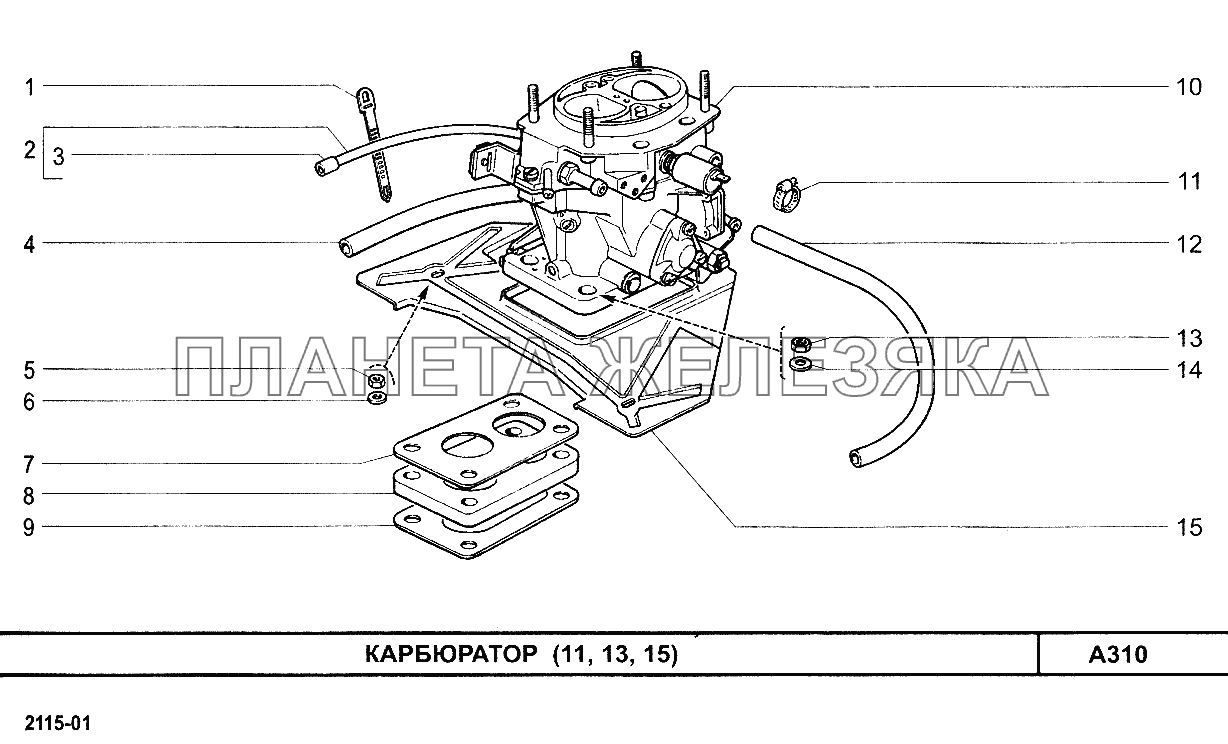 Карбюратор (11, 13, 15) ВАЗ-2114