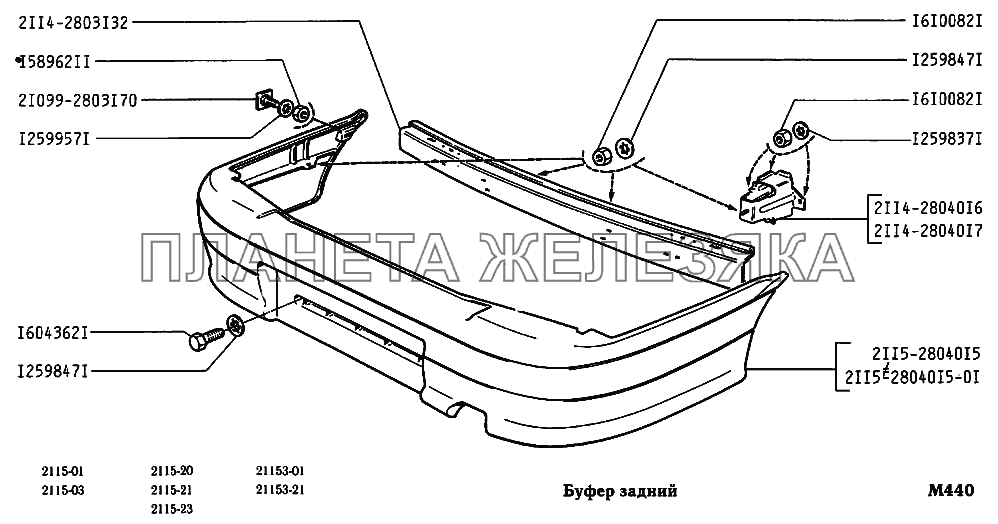 Буфер задний ВАЗ-2115