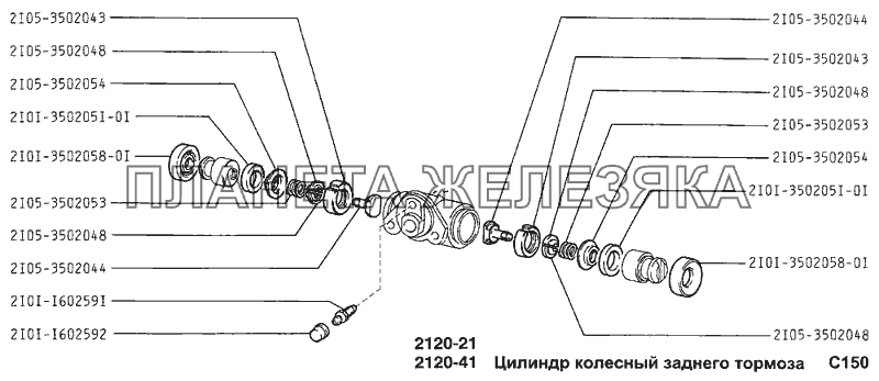 Цилиндр колесный заднего тормоза ВАЗ-2120 