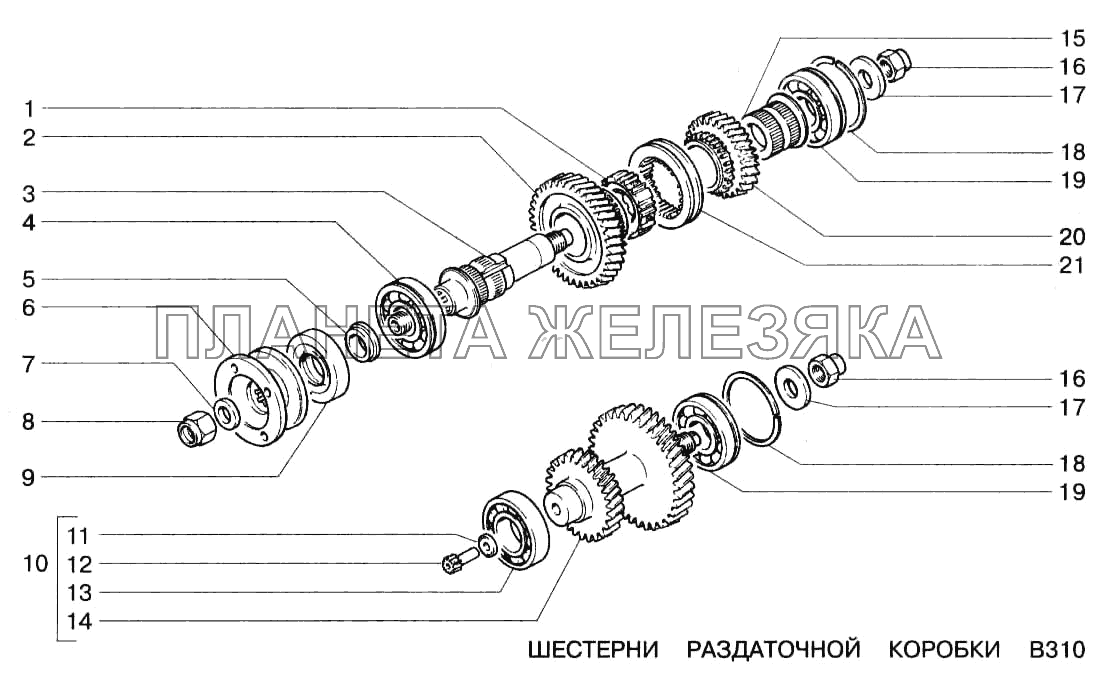 Шестерни раздаточной коробки ВАЗ-2123