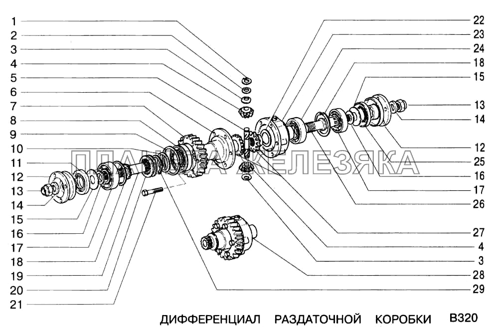 Дифференциал раздаточной коробки ВАЗ-2123