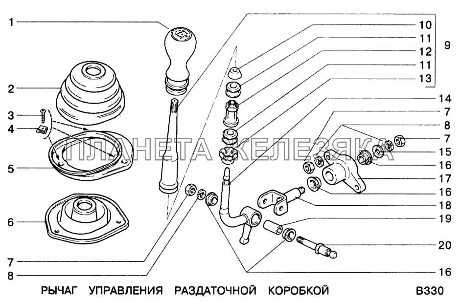 Рычаг управления раздаточной коробкой ВАЗ-2123
