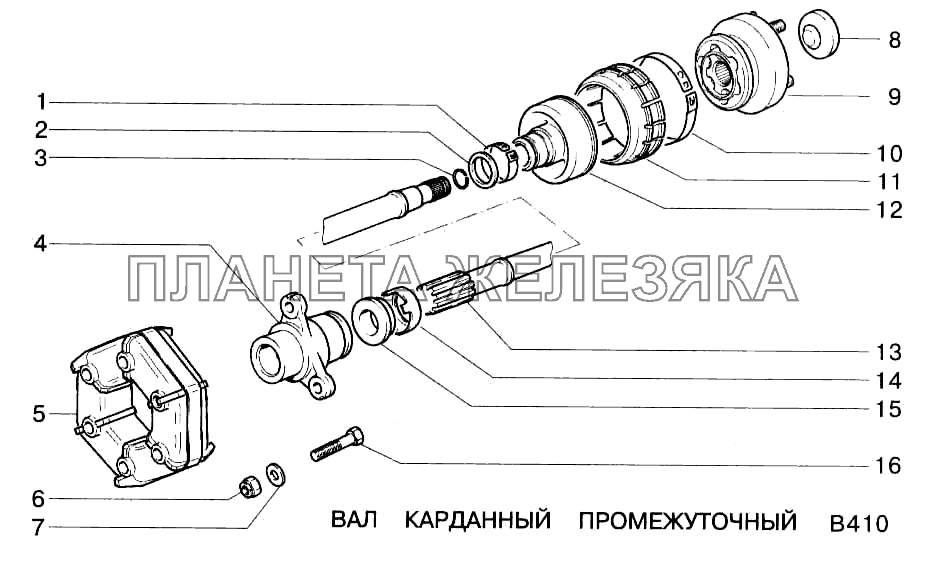 Вал карданный промежуточный ВАЗ-2123