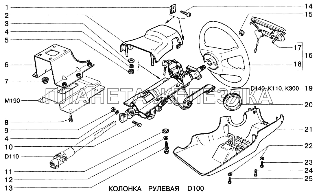 Колонка рулевая ВАЗ-2123