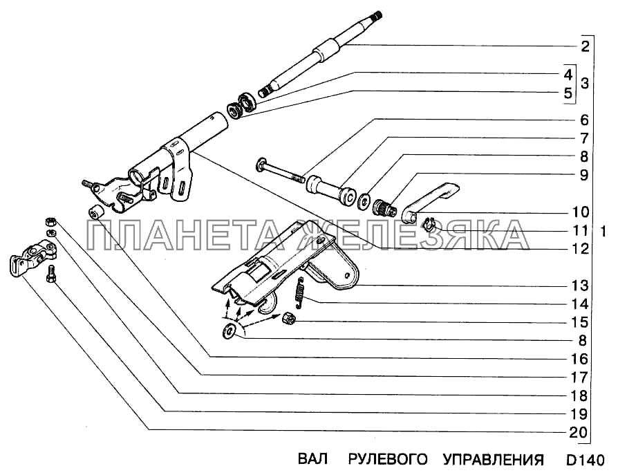 Вал рулевого управления ВАЗ-2123
