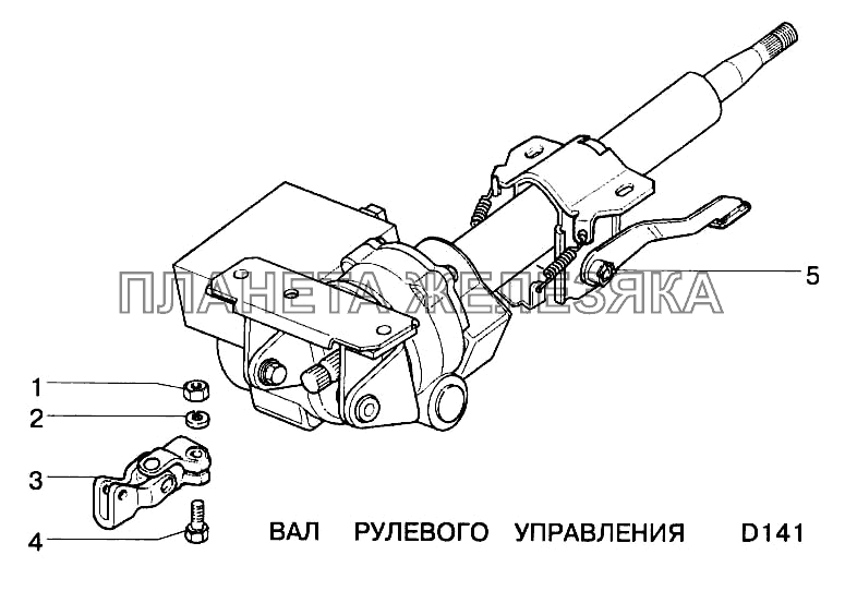 Вал рулевого управления ВАЗ-2123