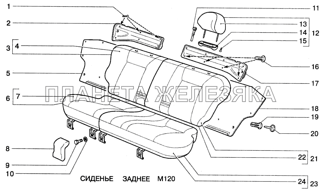 Сиденье заднее ВАЗ-2123