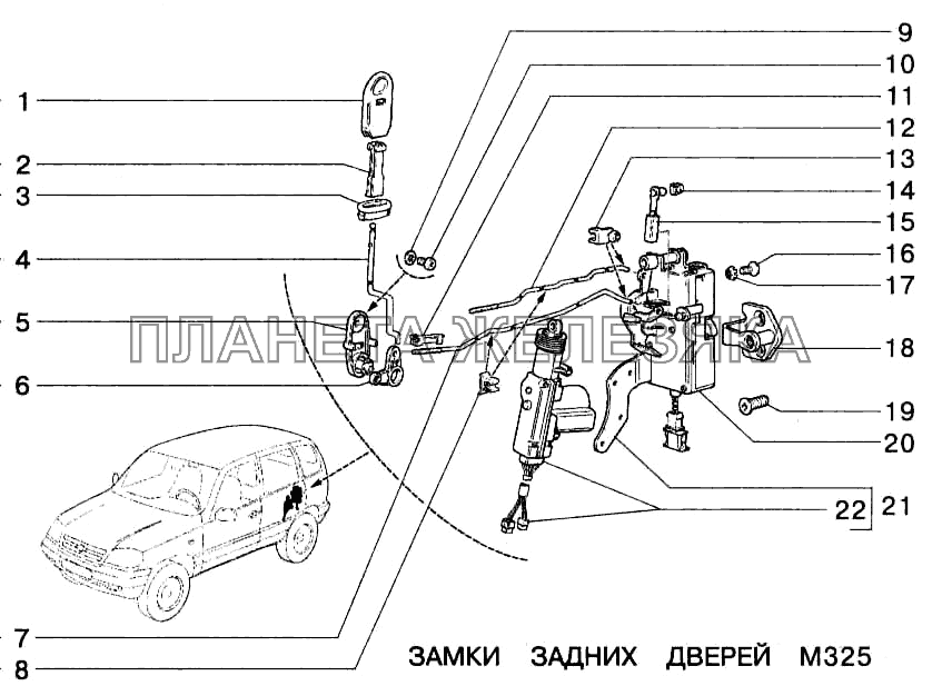 Замки задних дверей ВАЗ-2123