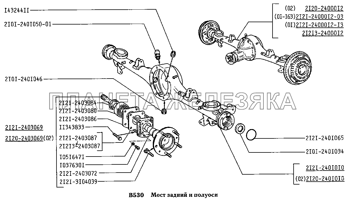 Мост задний и полуоси ВАЗ-2131