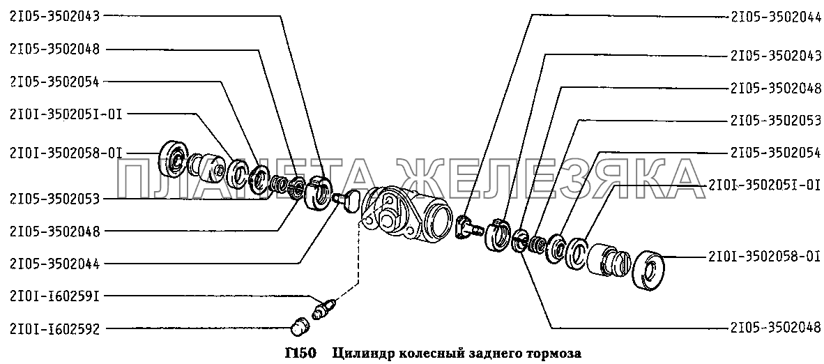 Цилиндр колесный заднего тормоза ВАЗ-2131
