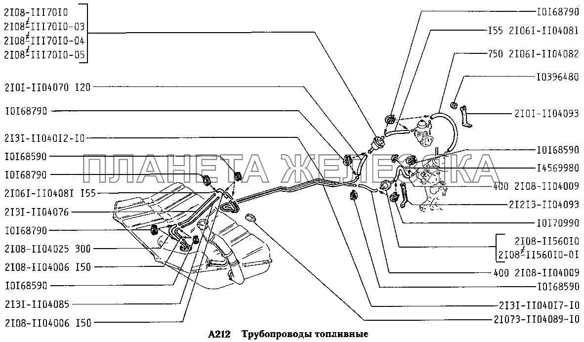 Трубопроводы топливные ВАЗ-2131