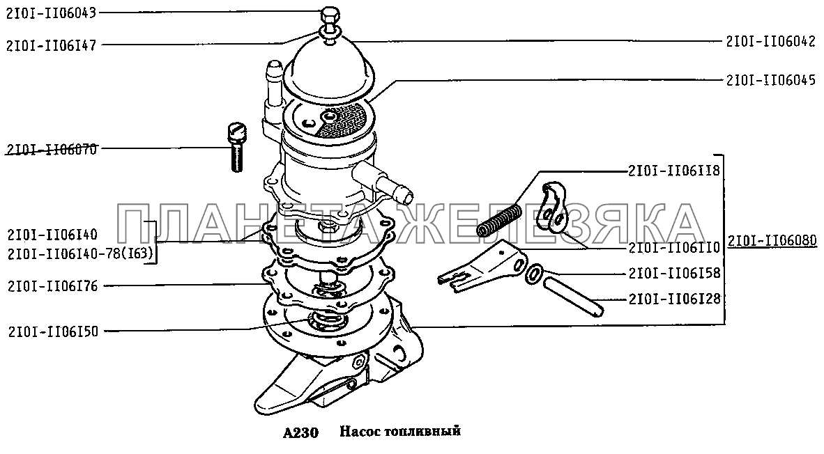 Насос топливный ВАЗ-2131