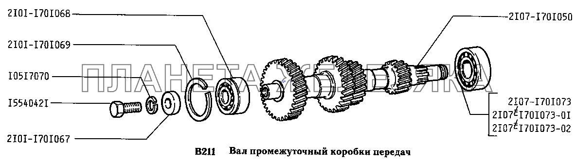 Вал промежуточный коробки передач ВАЗ-2131