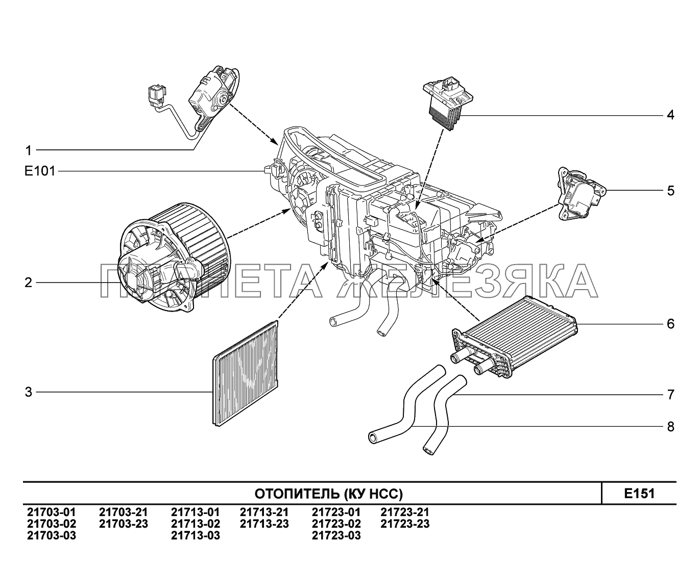 E151. Отопитель ВАЗ-2170 