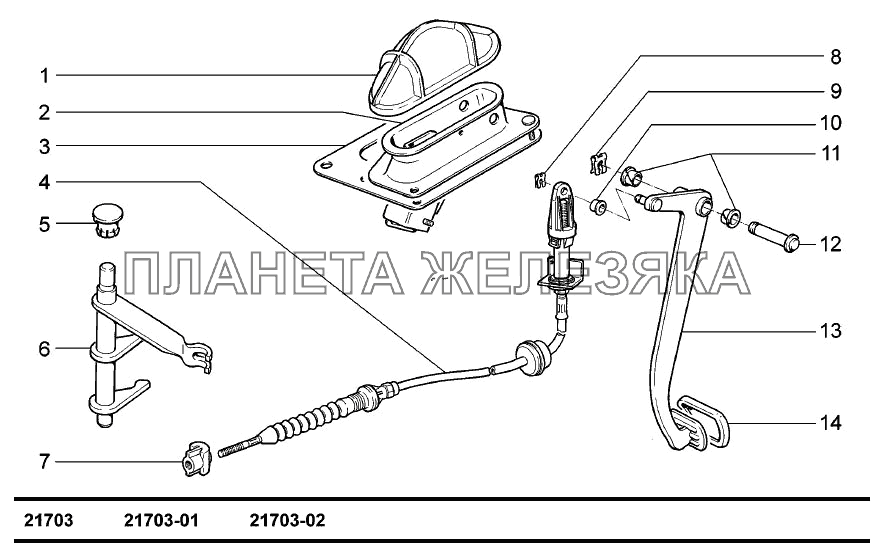 Привод сцепления ВАЗ-2170 