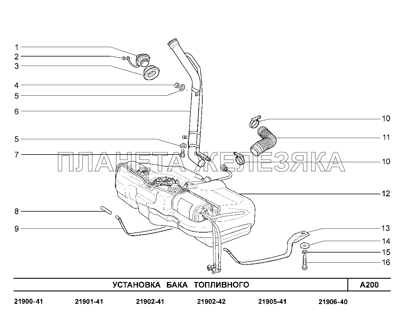 A200. Установка бака топливного Lada Granta-2190