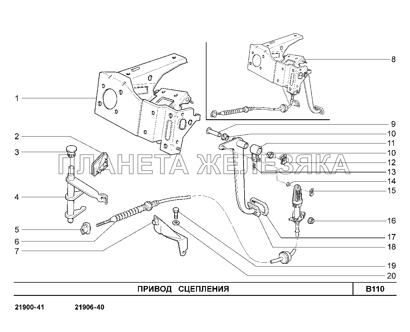 B110. Привод сцепления Lada Granta-2190