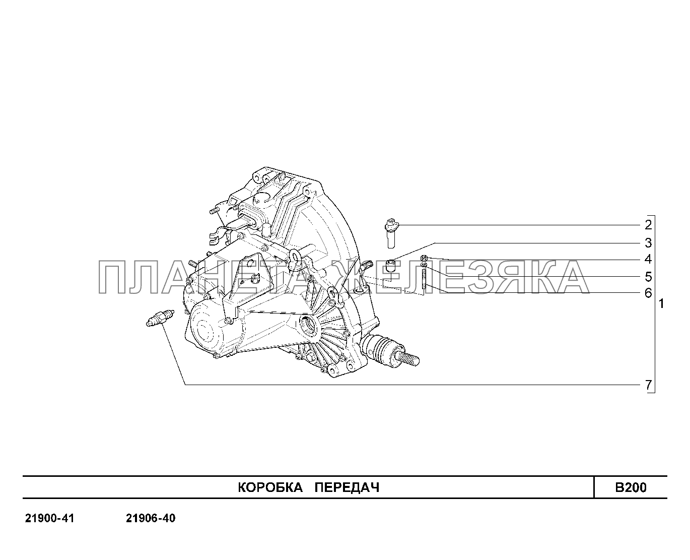 B200. Коробка передач Lada Granta-2190