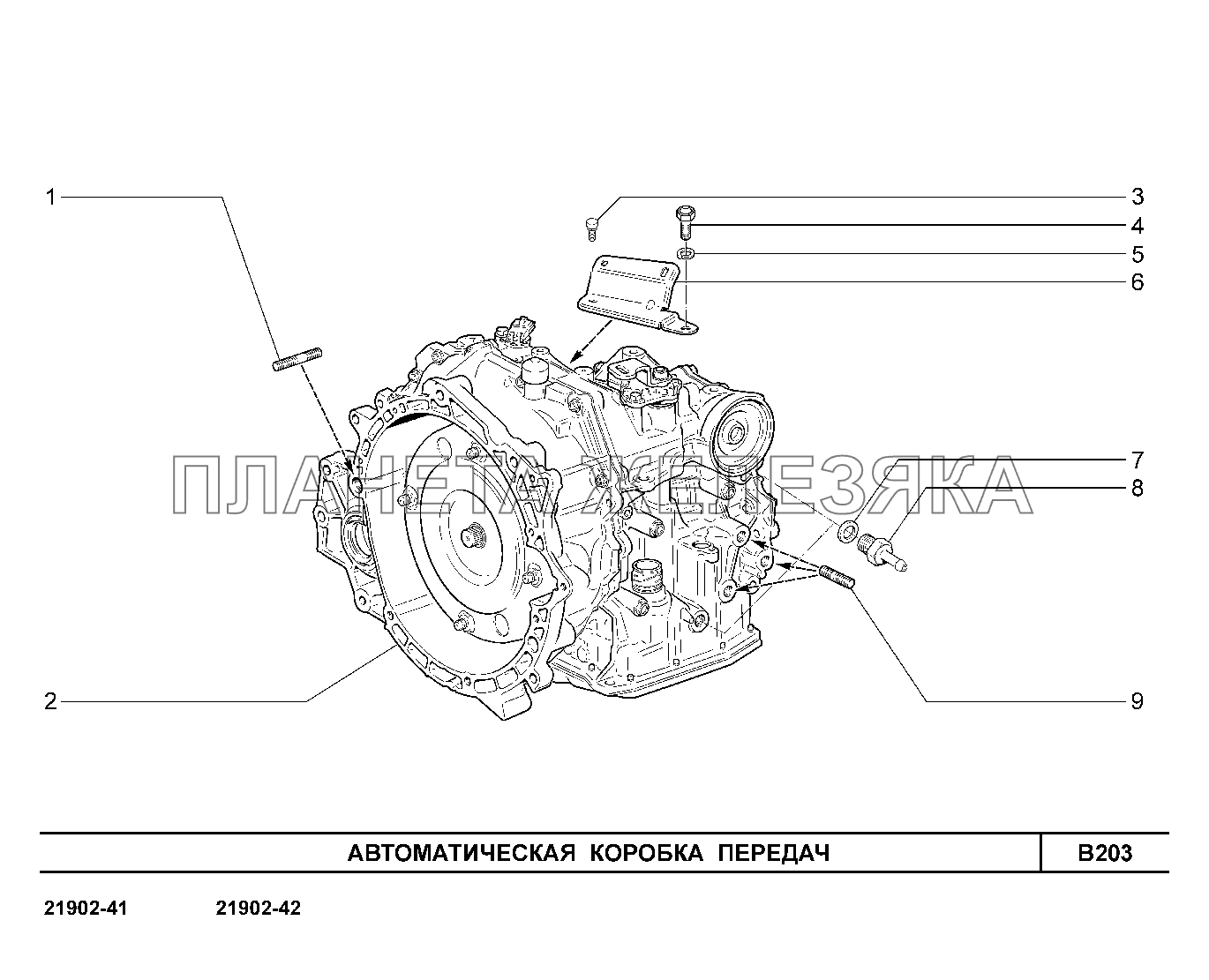 B203. Автоматическая коробка передач Lada Granta-2190