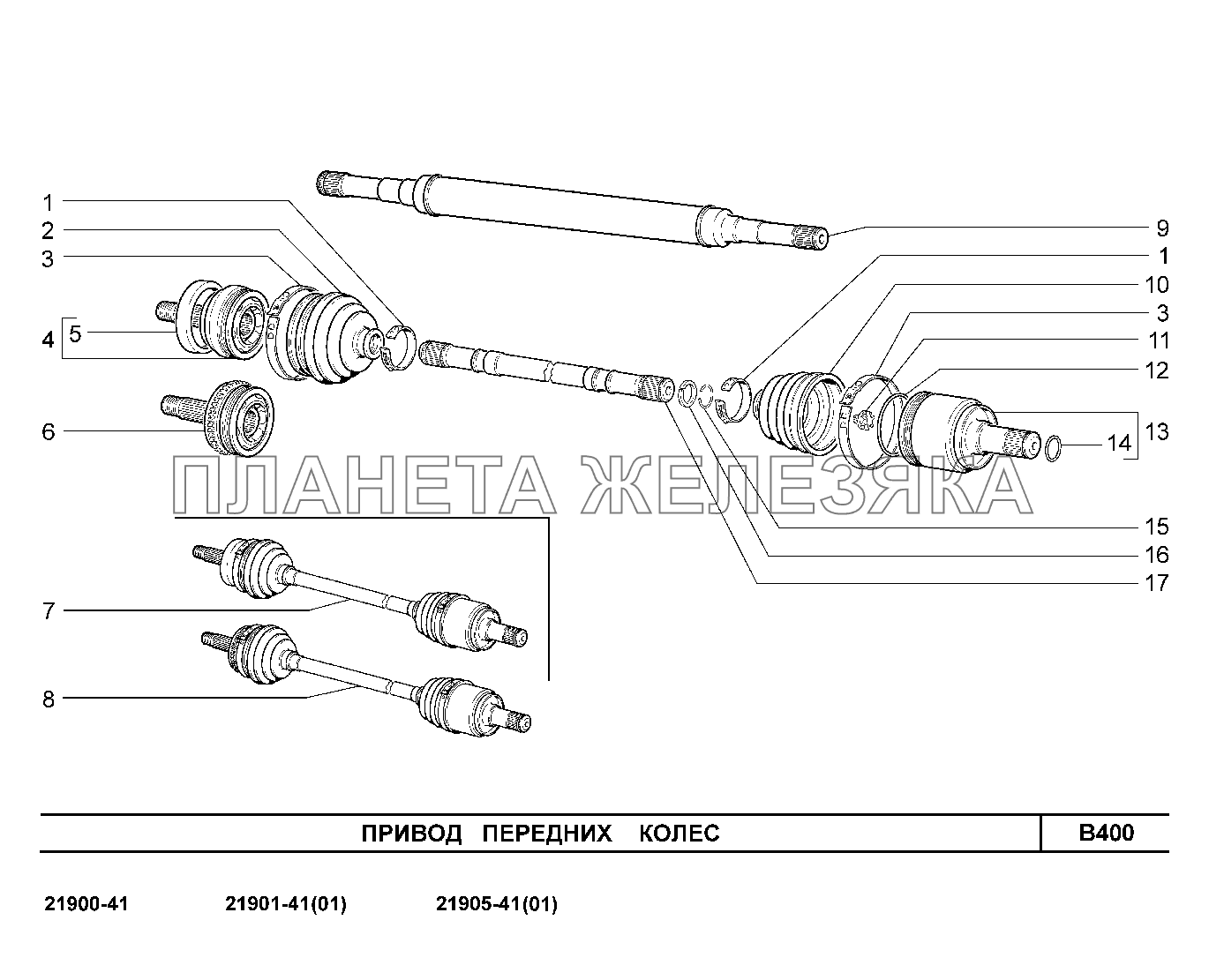 B400. Привод передних колес Lada Granta-2190