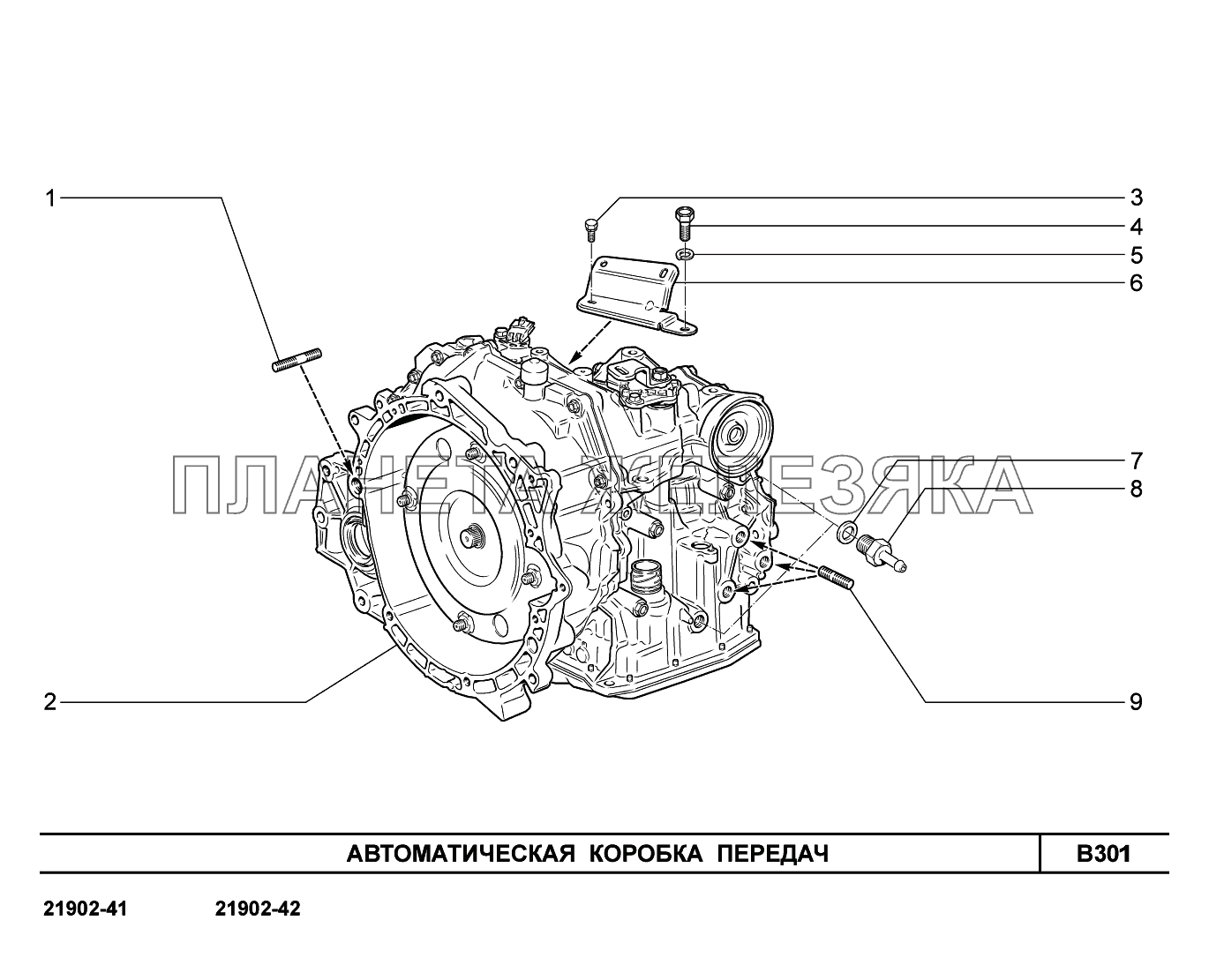 B301. Автоматическая коробка передач Lada Granta-2190