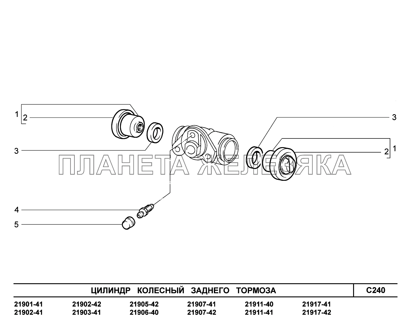 C240. Цилиндр колесный заднего тормоза Lada Granta-2190