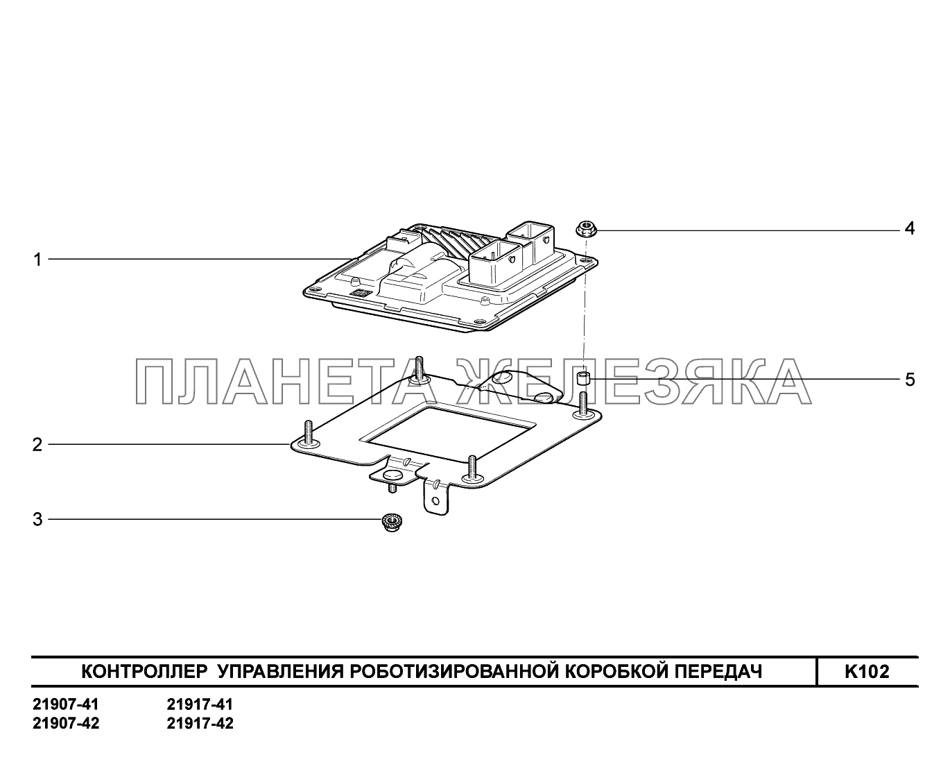 K102. Контроллер управления роботизированной коробкой передач Lada Granta-2190