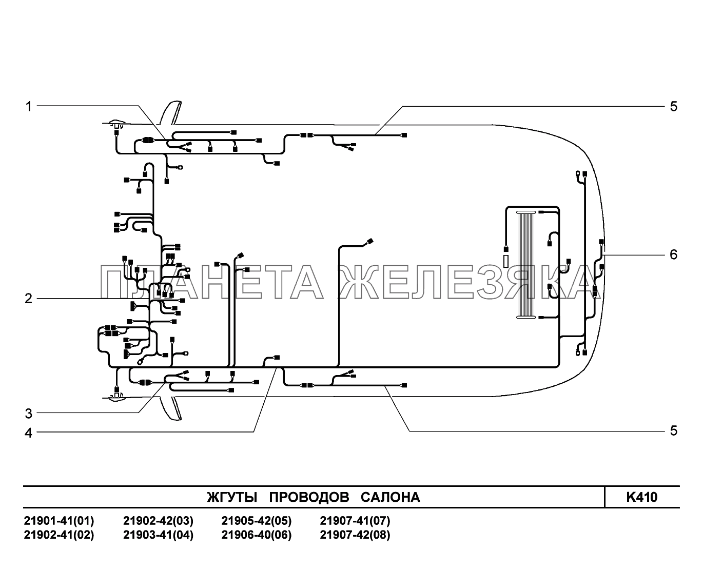 K410. Жгуты проводов салона Lada Granta-2190