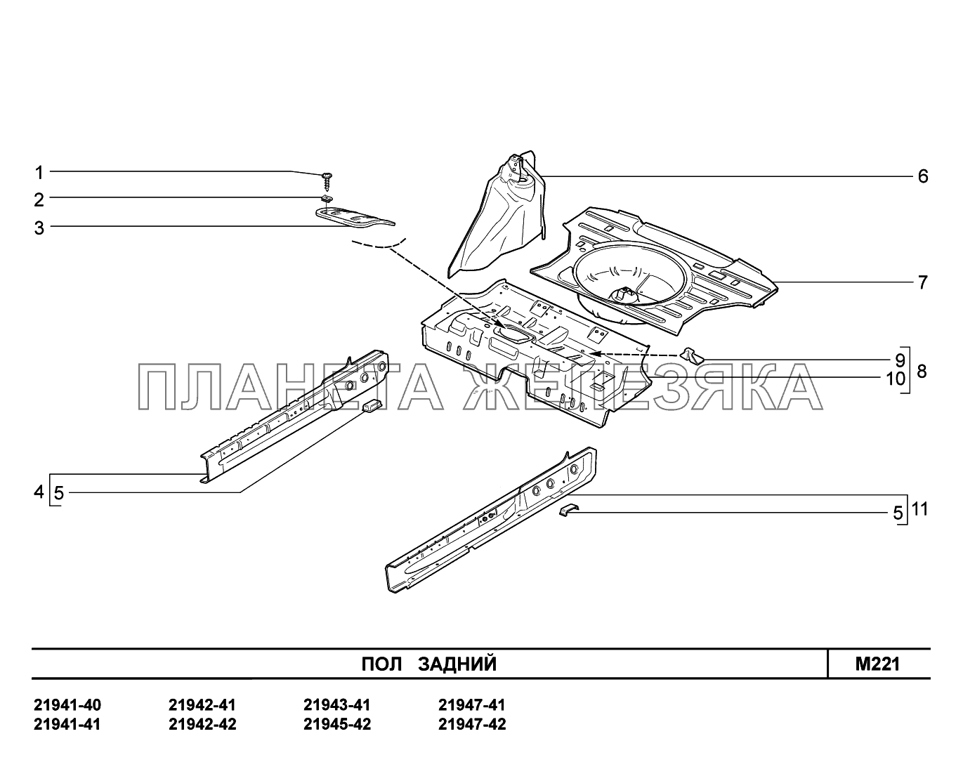 M221. Пол задний Lada Kalina New 2194