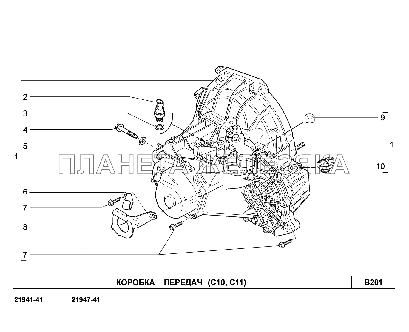 B201. Коробка передач Lada Kalina New 2194