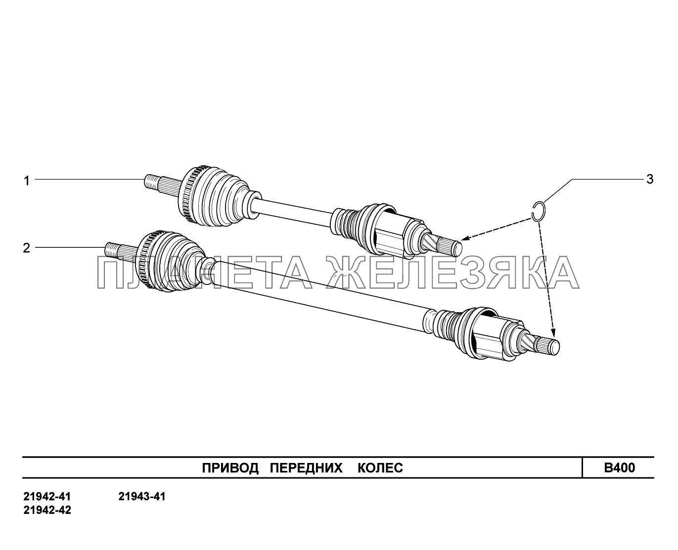 B400. Привод передних колес Lada Kalina New 2194