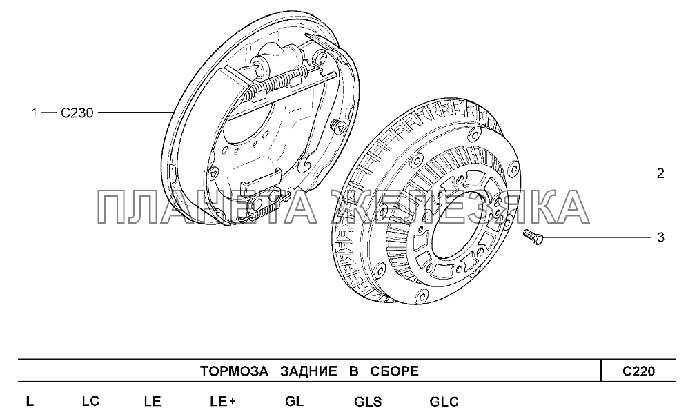 Тормоза задние в сборе Шевроле Нива-1,7