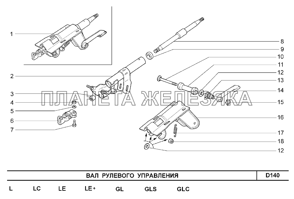 Вал рулевого управления Шевроле Нива-1,7
