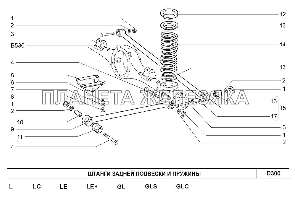Штанги задней подвески и пружины Шевроле Нива-1,7