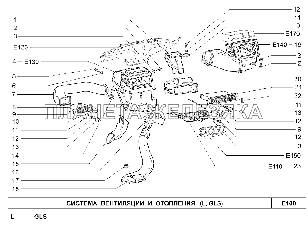 Система вентиляции и отопления (L,GLS) Шевроле Нива-1,7