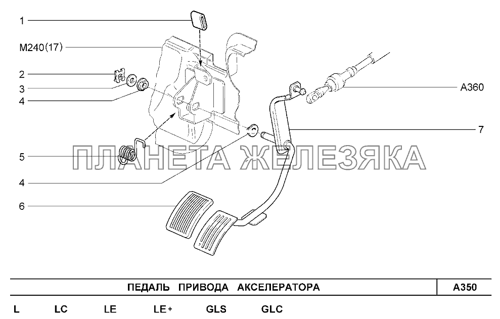 Педаль привода акселератора Шевроле Нива-1,7