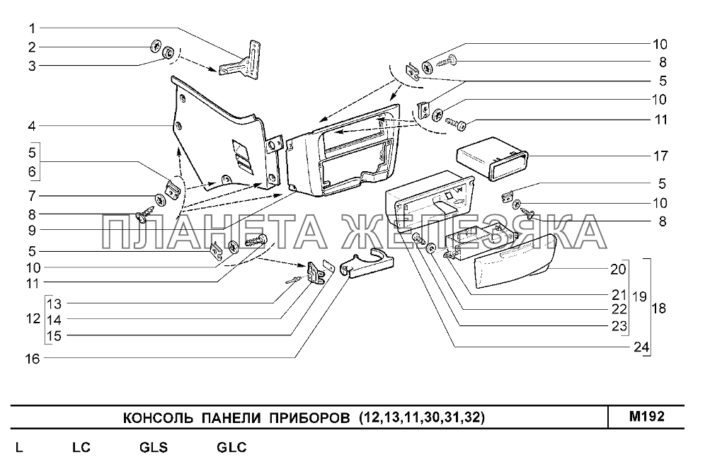 Консоль панели приборов (12,13,11,30,31,32) Шевроле Нива-1,7