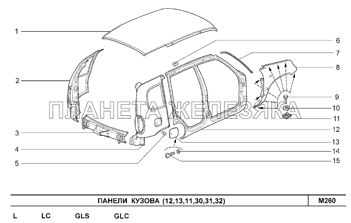 Панели кузова (12,13,11,30,31,32) Шевроле Нива-1,7