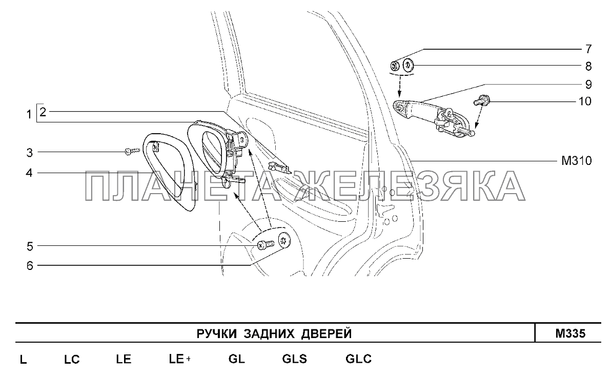 Ручки задних дверей Шевроле Нива-1,7