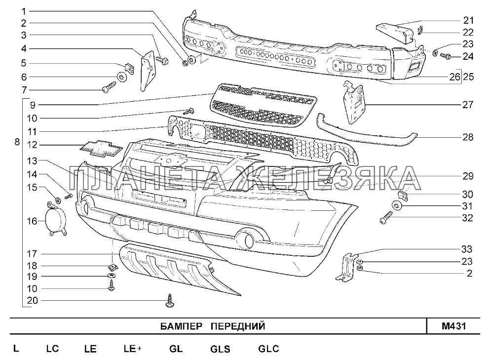 Бампер передний Шевроле Нива-1,7