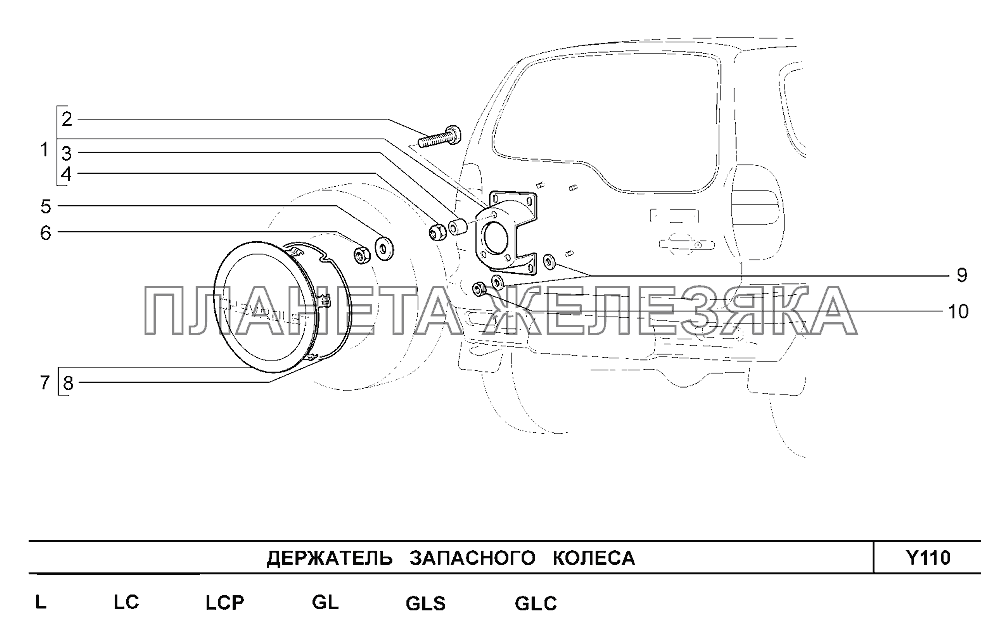 Держатель запасного колеса Шевроле Нива-1,7