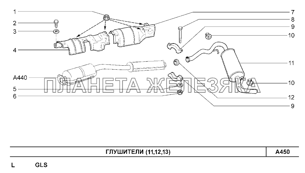 Глушители (12,13,11) Шевроле Нива-1,7