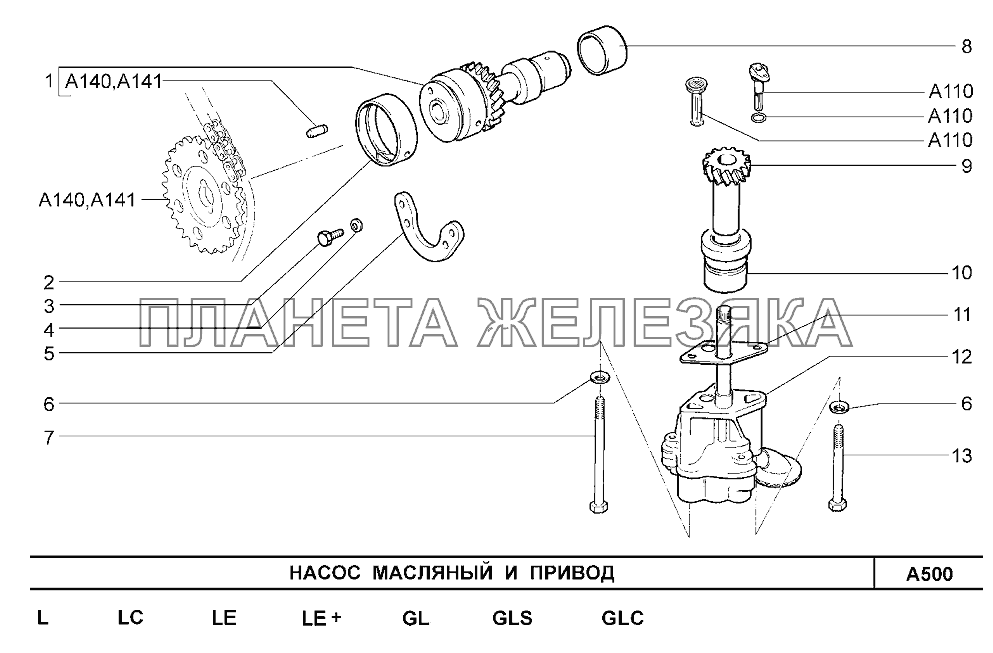 Насос масляный и привод Шевроле Нива-1,7
